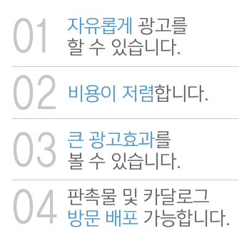울산전단