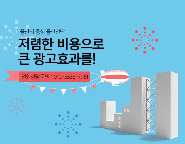 119인쇄기획